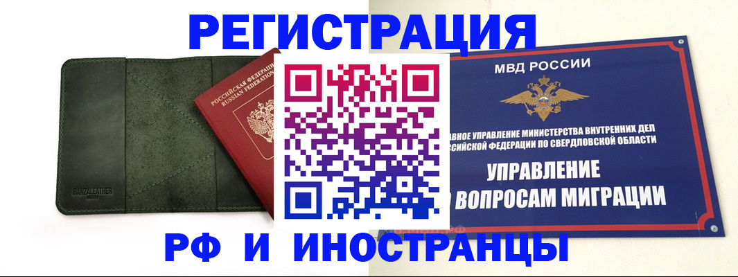 форма 3 в Красноярске